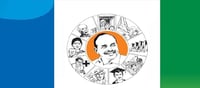 హెరాల్డ్ ఎమ్మెల్యే ప్రోగ్రెస్: ఆ ఎమ్మెల్యేకు ఈ సారి టఫ్ ఫైట్ తప్పదా?